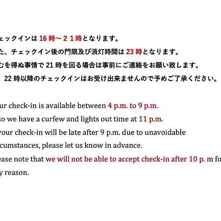 Koya Backpackers Hotel Karuizawa Buitenkant foto