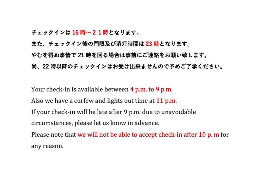Koya Backpackers Hotel Karuizawa Buitenkant foto